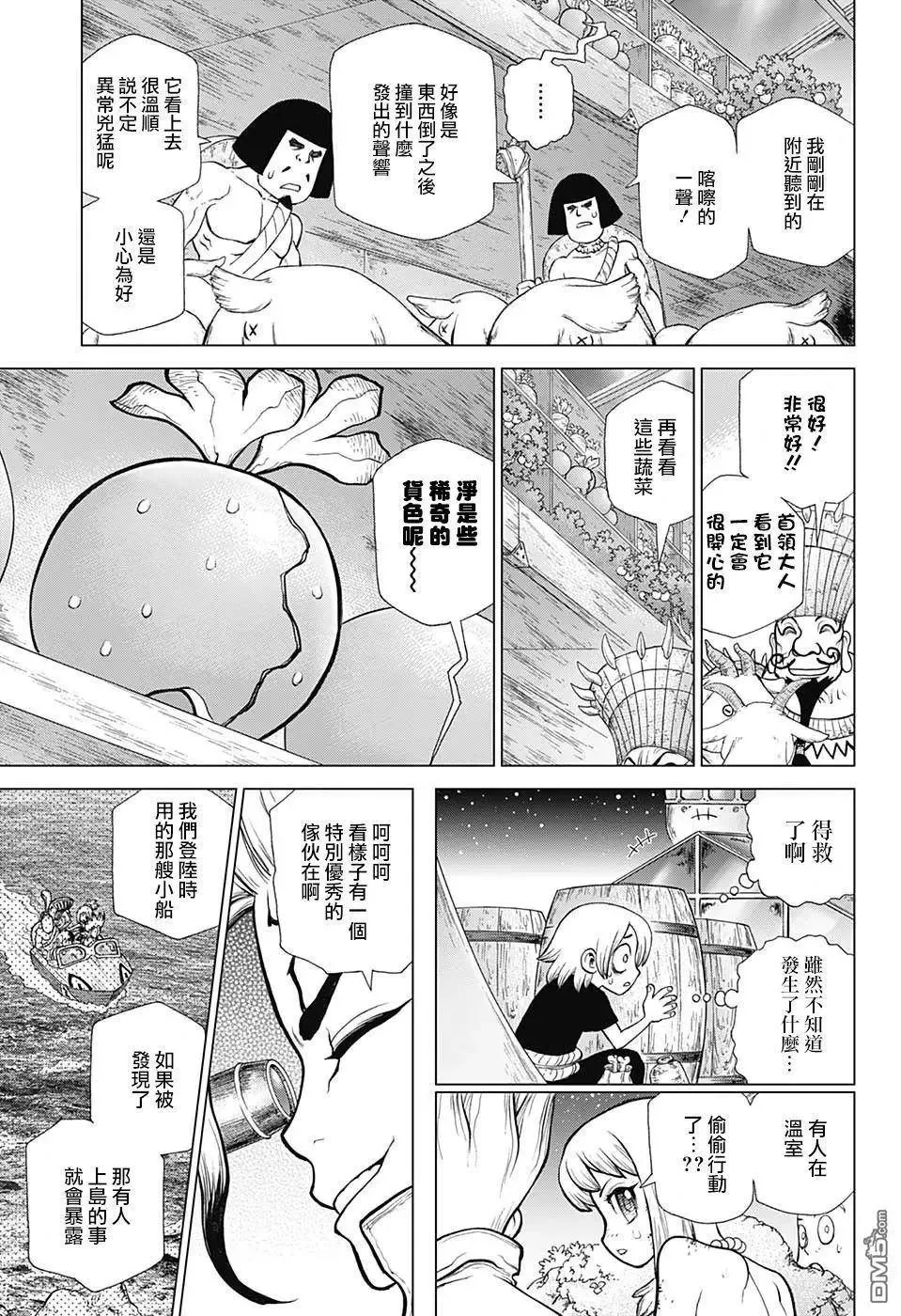 第108话 第19页