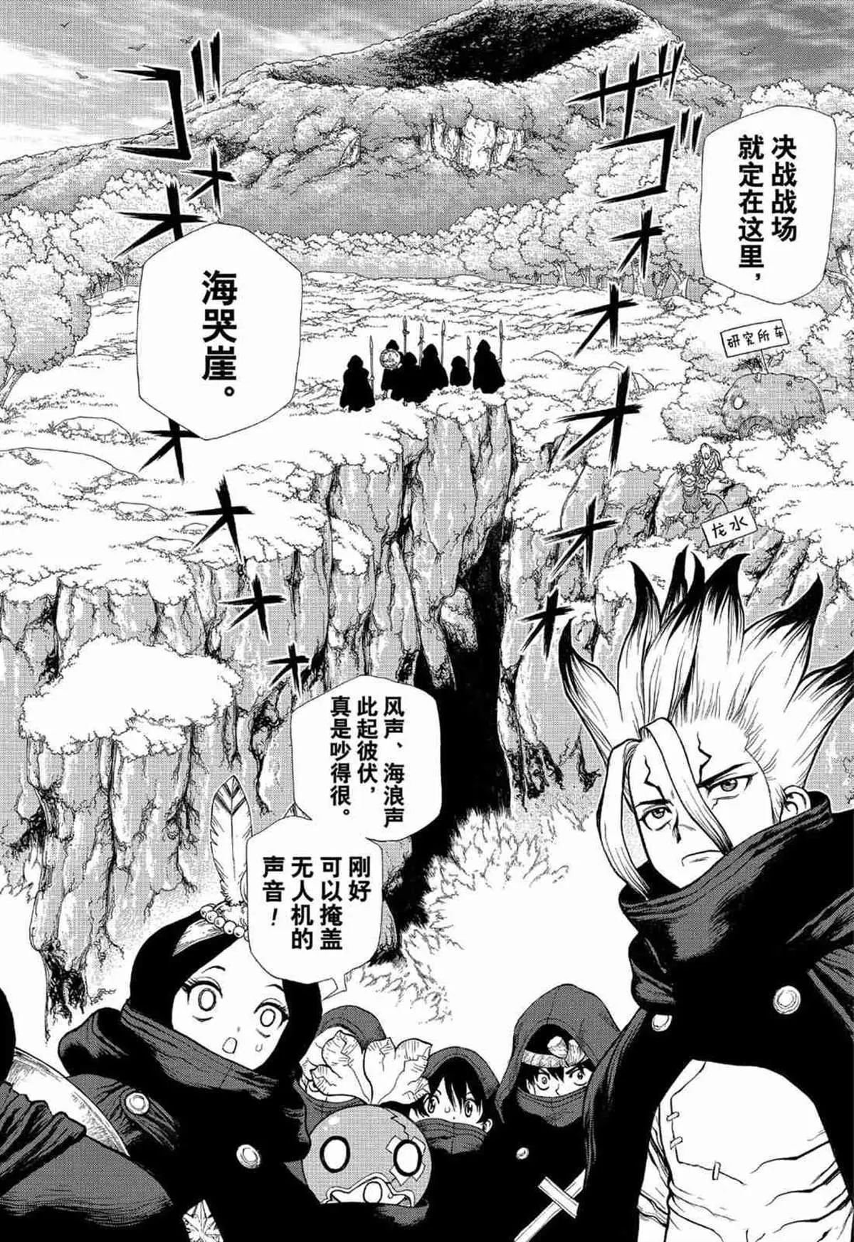 第126话 第2页