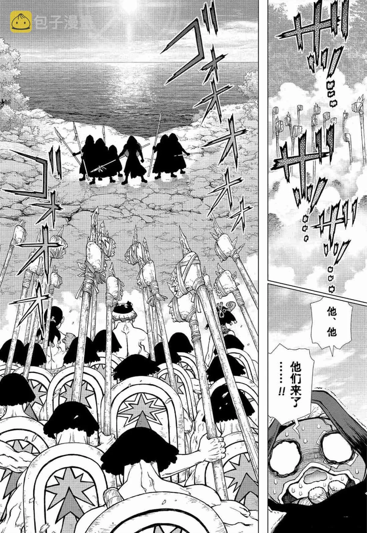 第126话 第6页