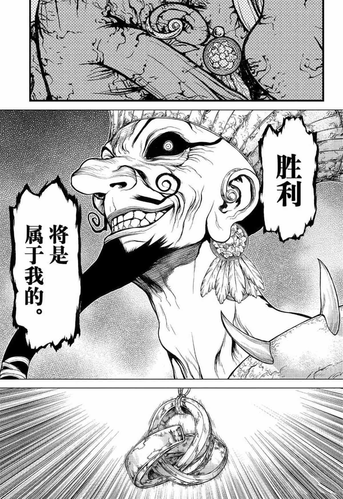 第126话 第17页