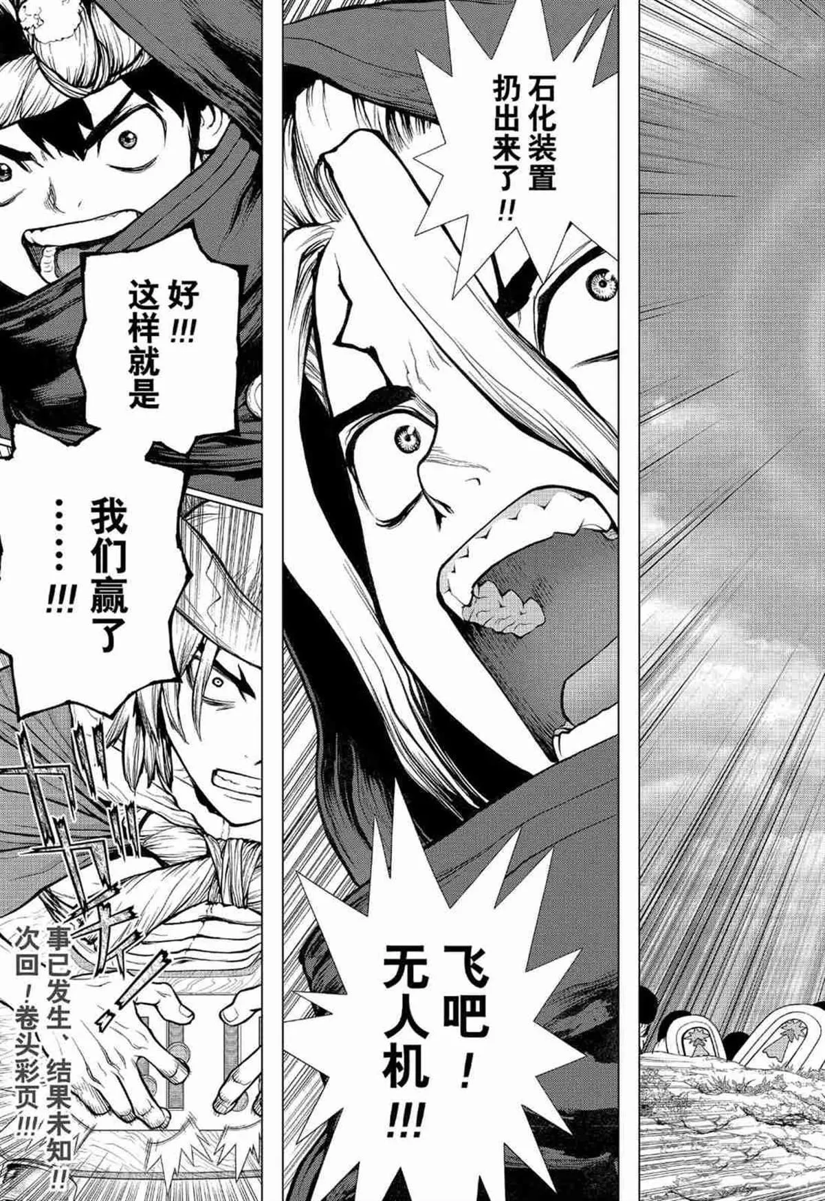 第126话 第19页