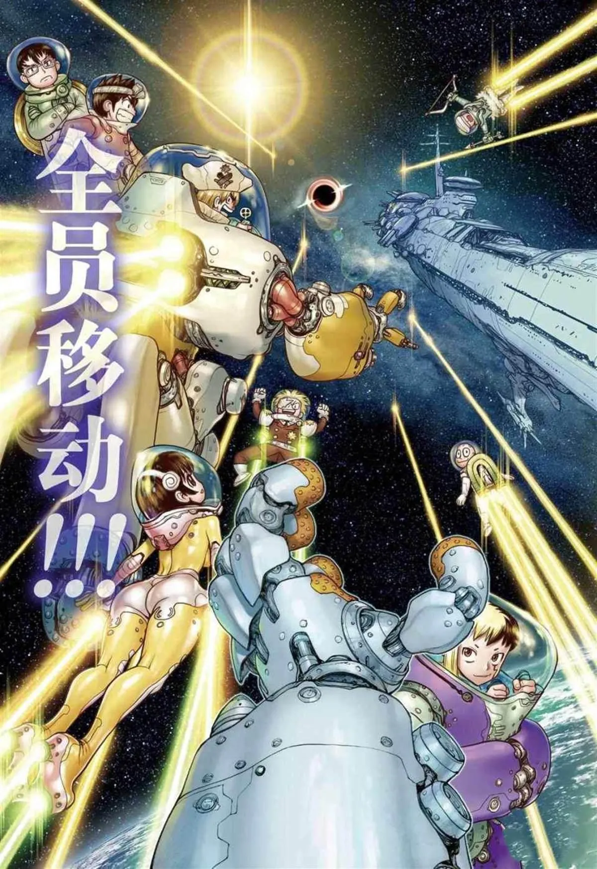 第127话 第3页