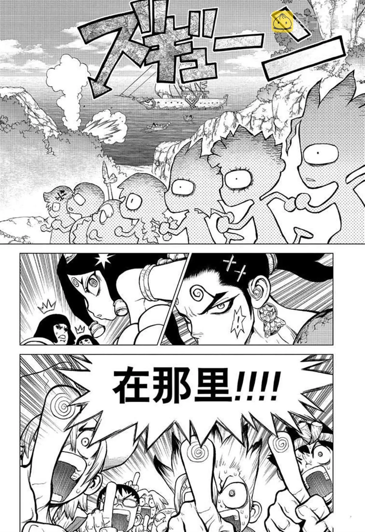 第128话 第6页