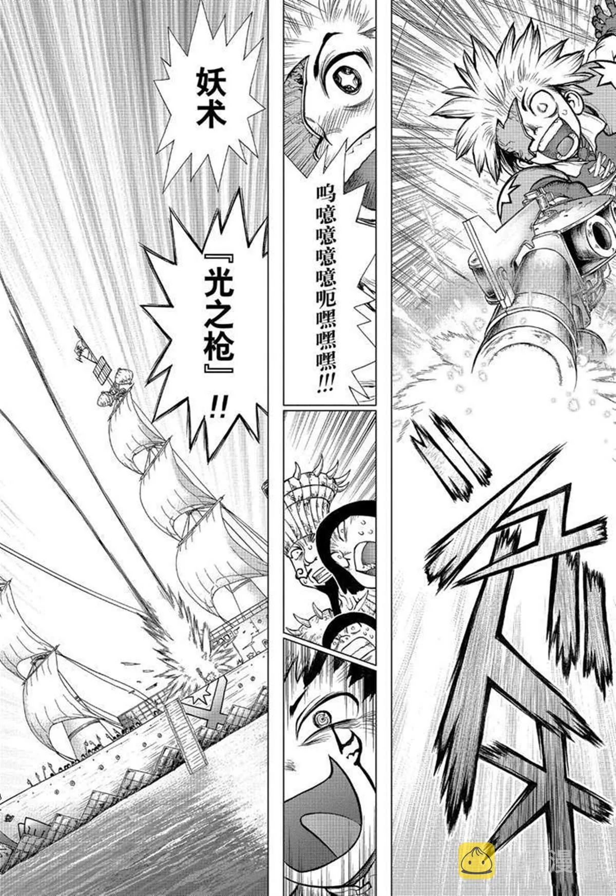 第129话 第6页