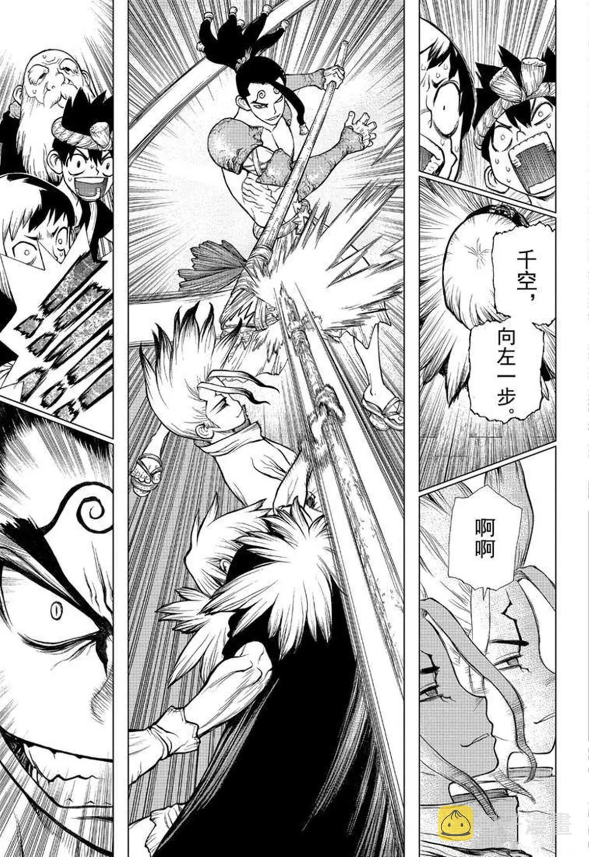 第130话 第19页