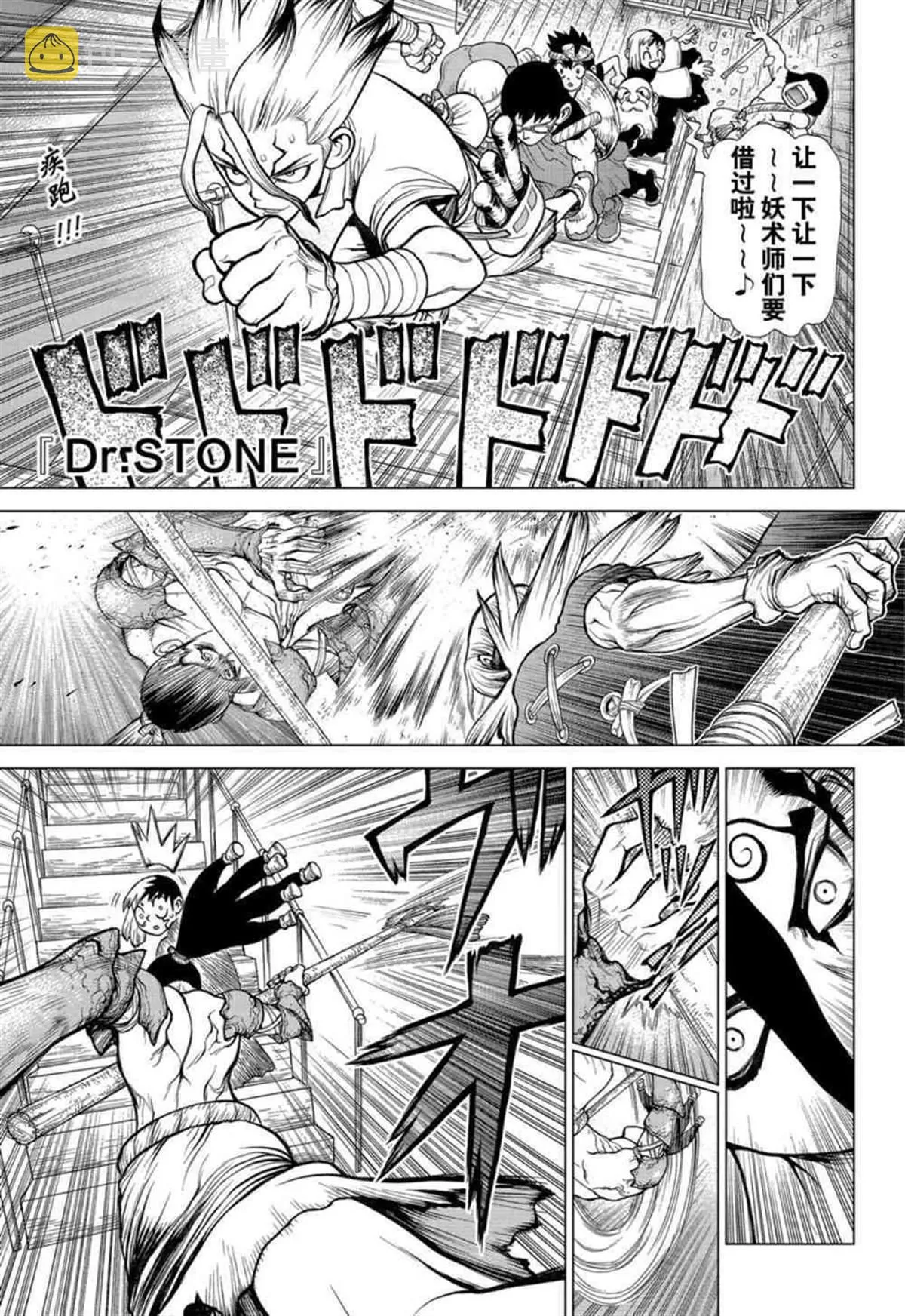 第131话 第1页