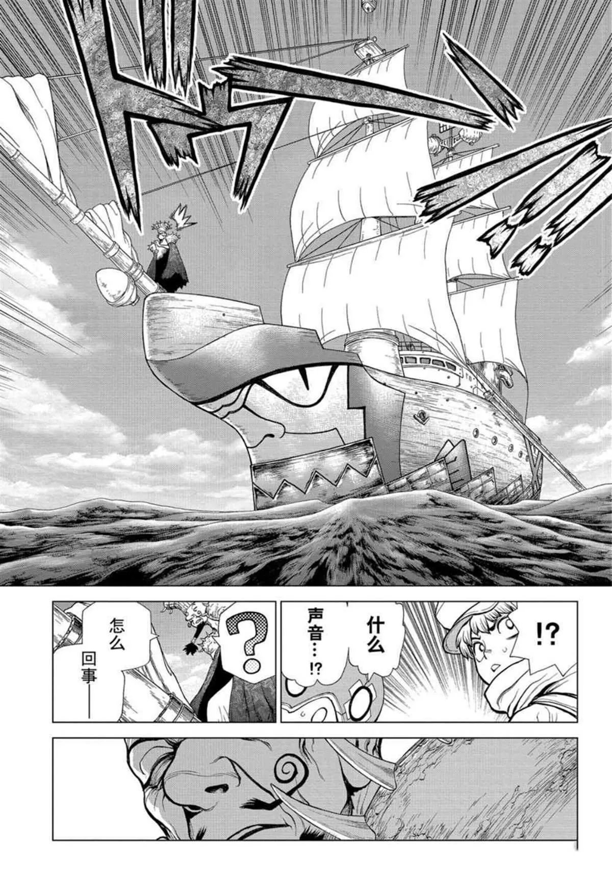 第131话 第17页