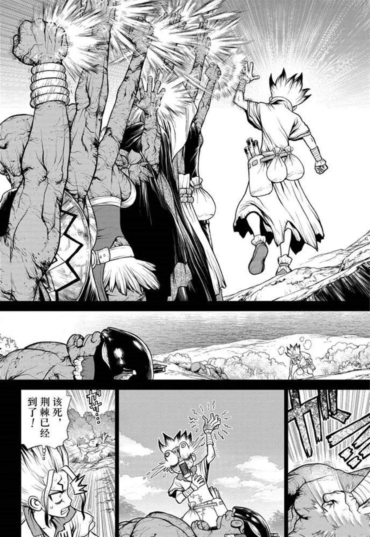 第135话 第14页