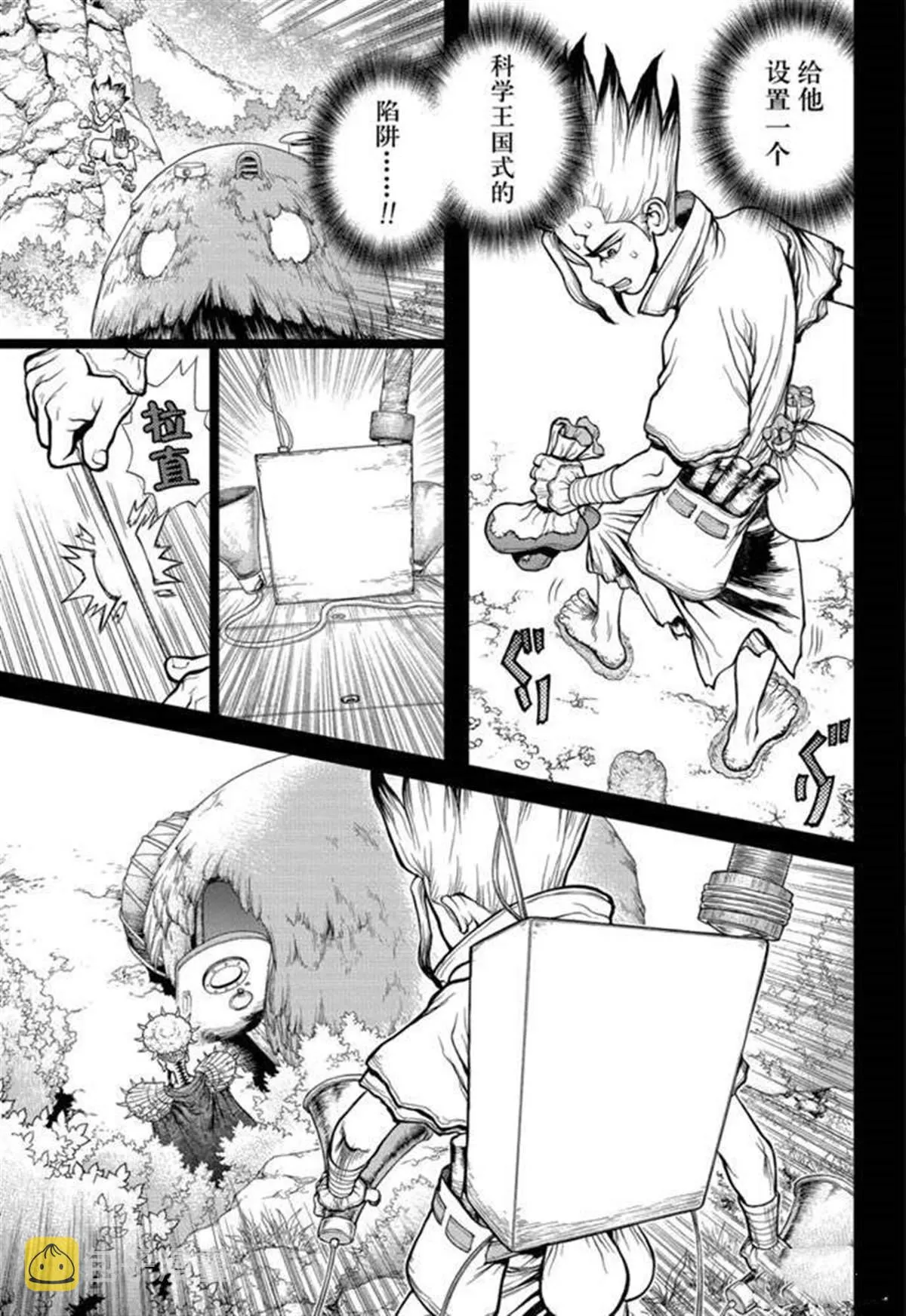 第135话 第15页