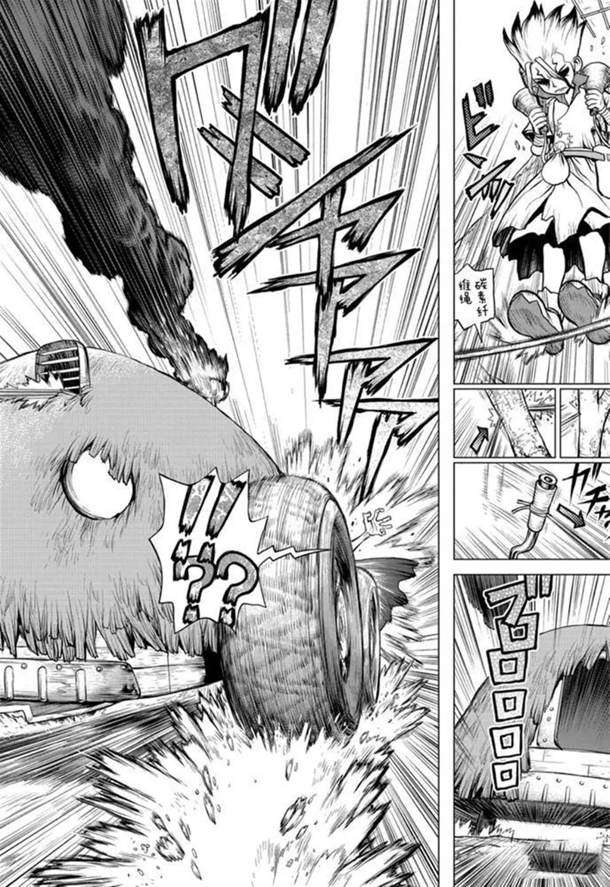 第135话 第18页