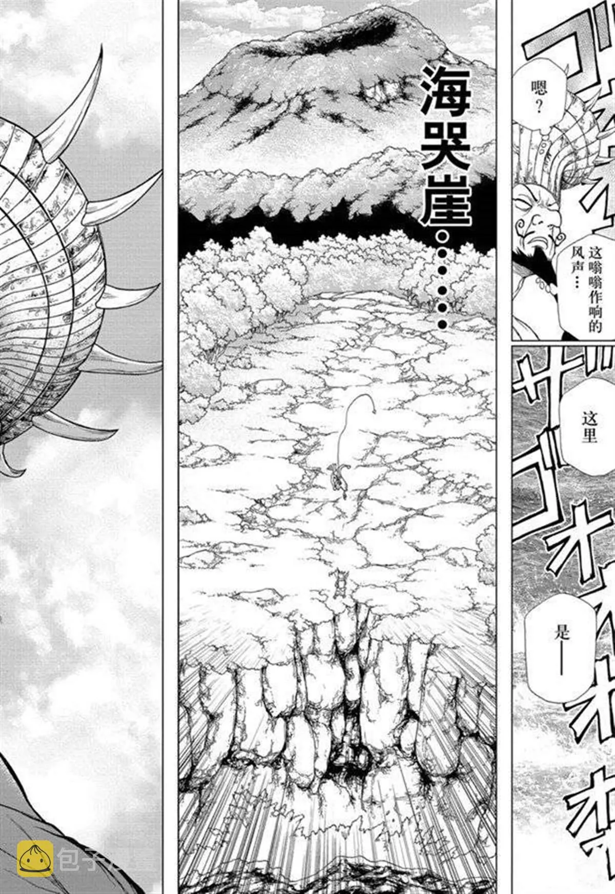 第136话 第12页