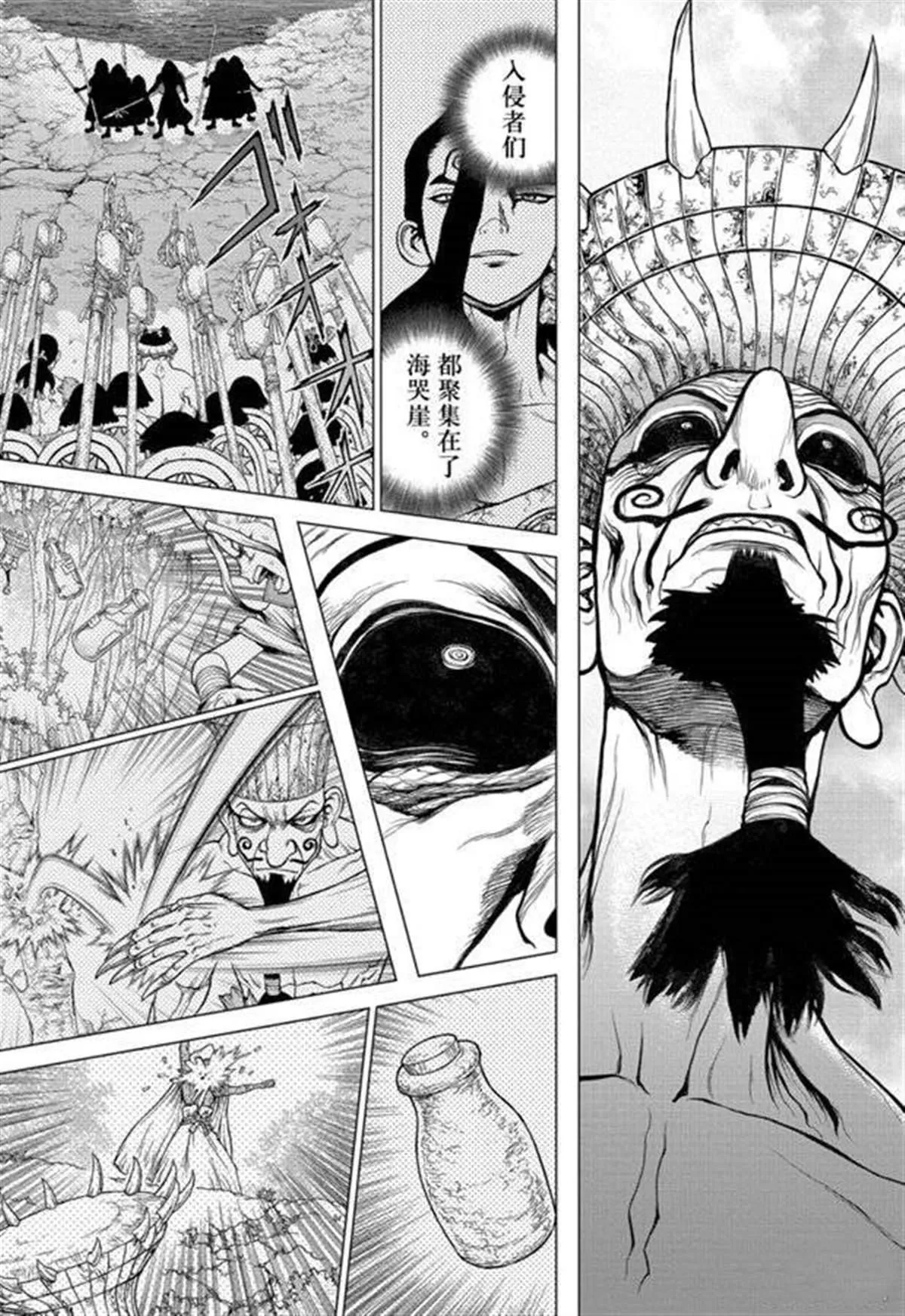 第136话 第13页