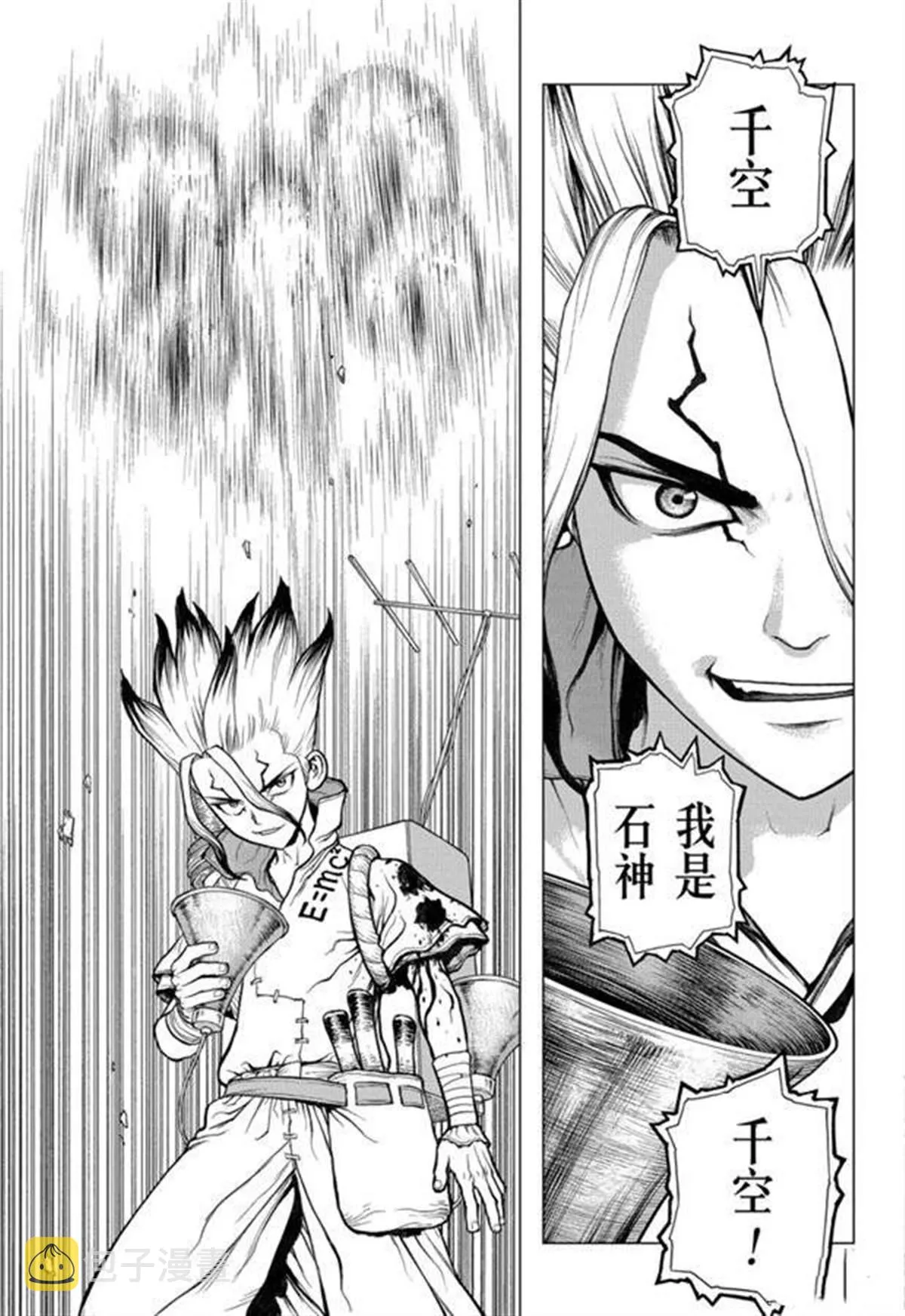 第136话 第15页