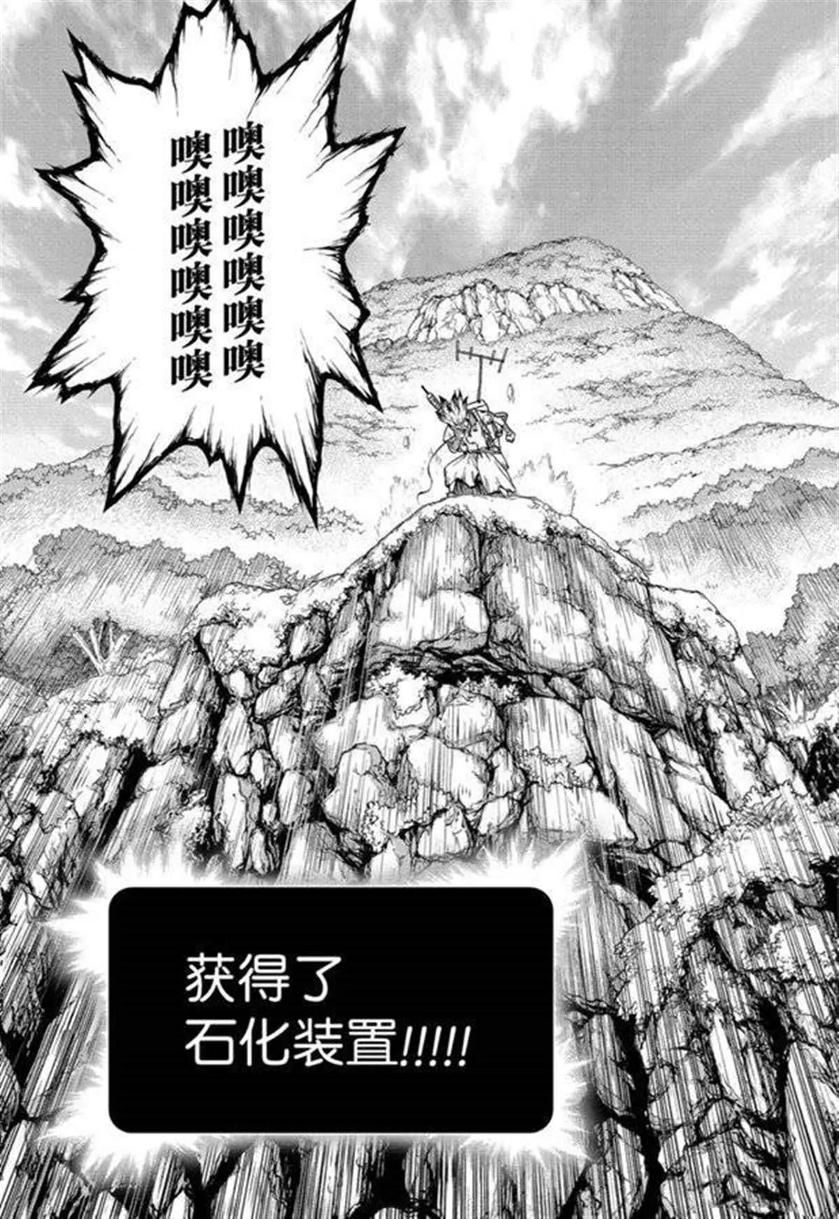第137话 第15页