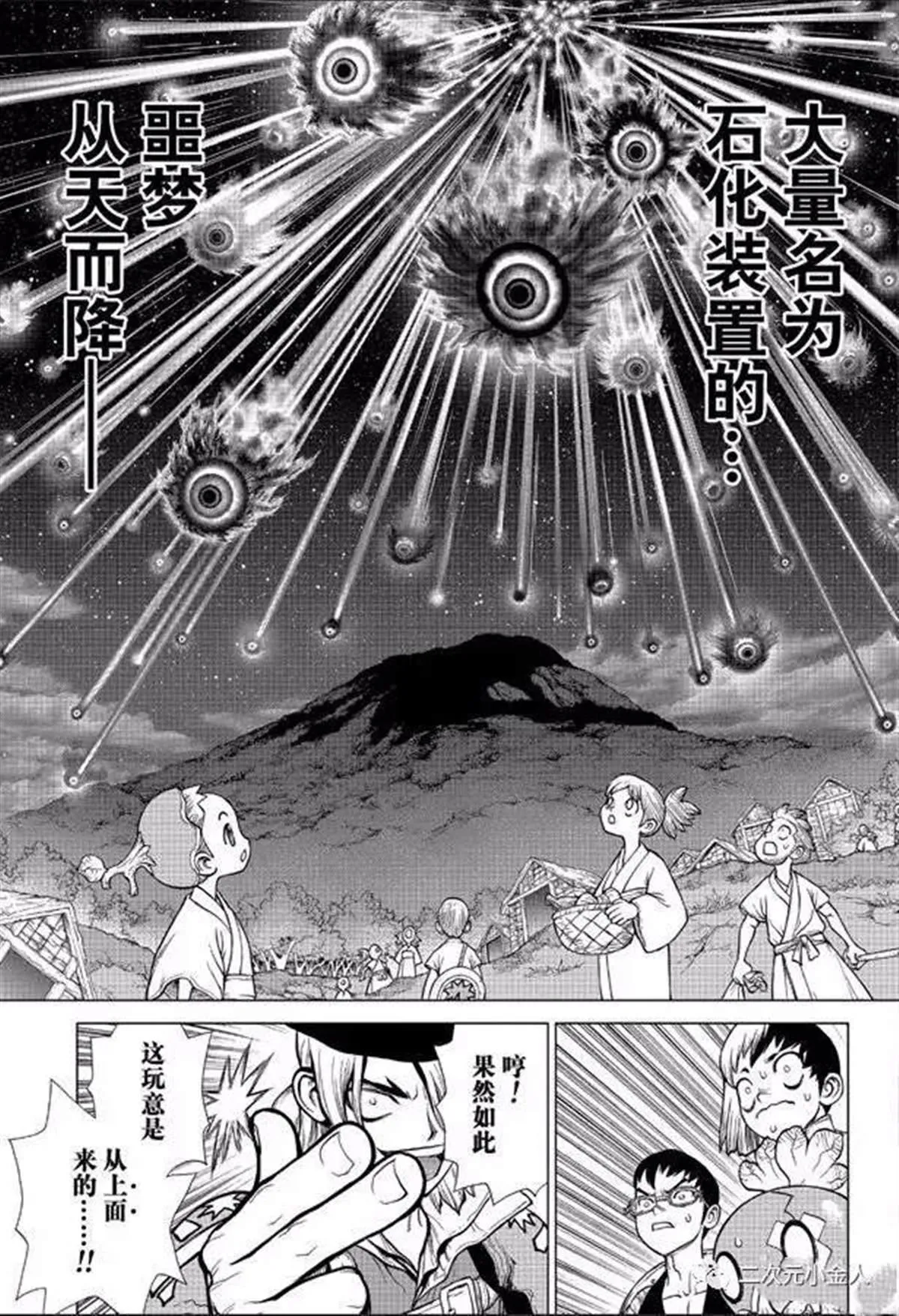 第139话 第15页