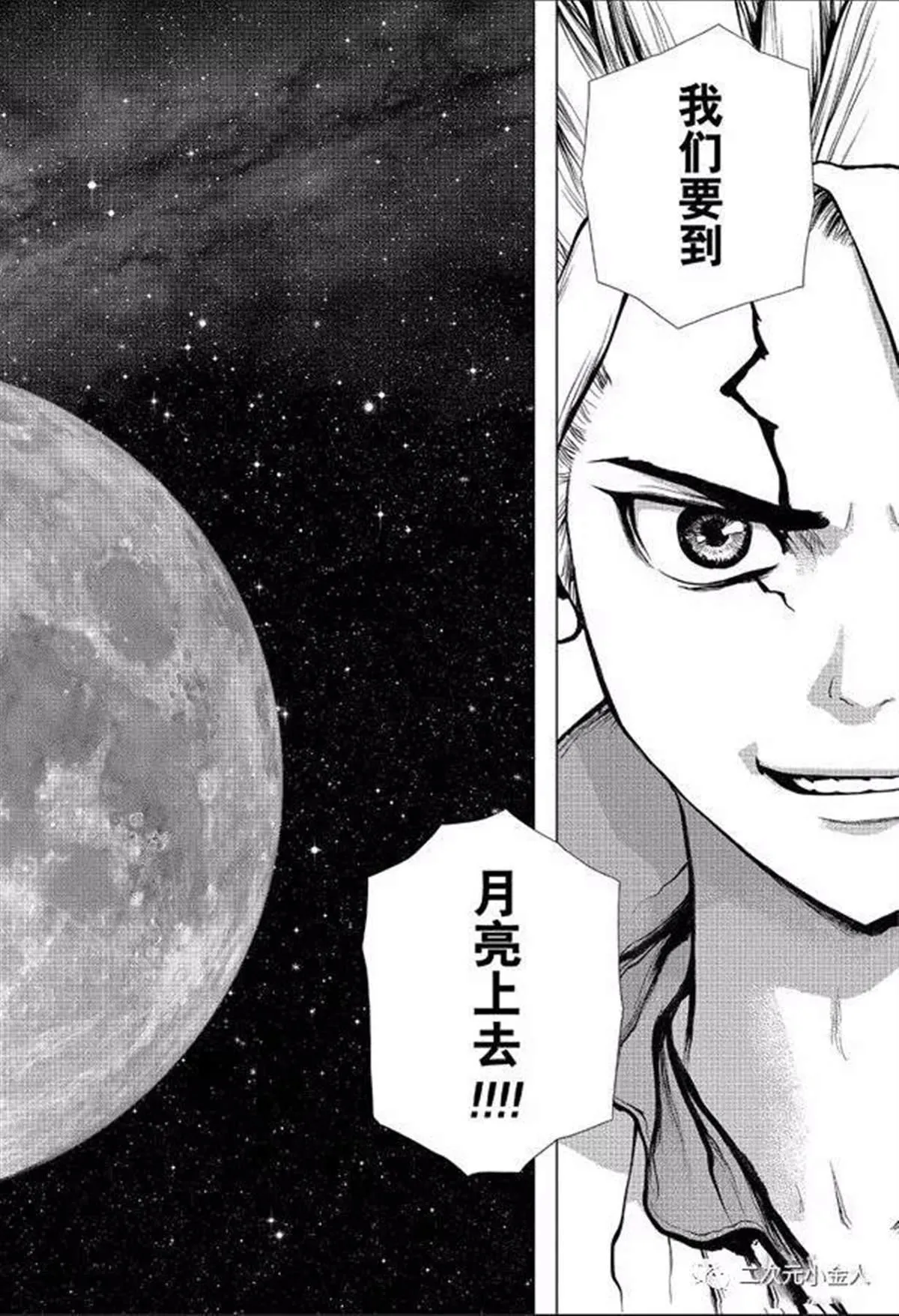 第139话 第20页