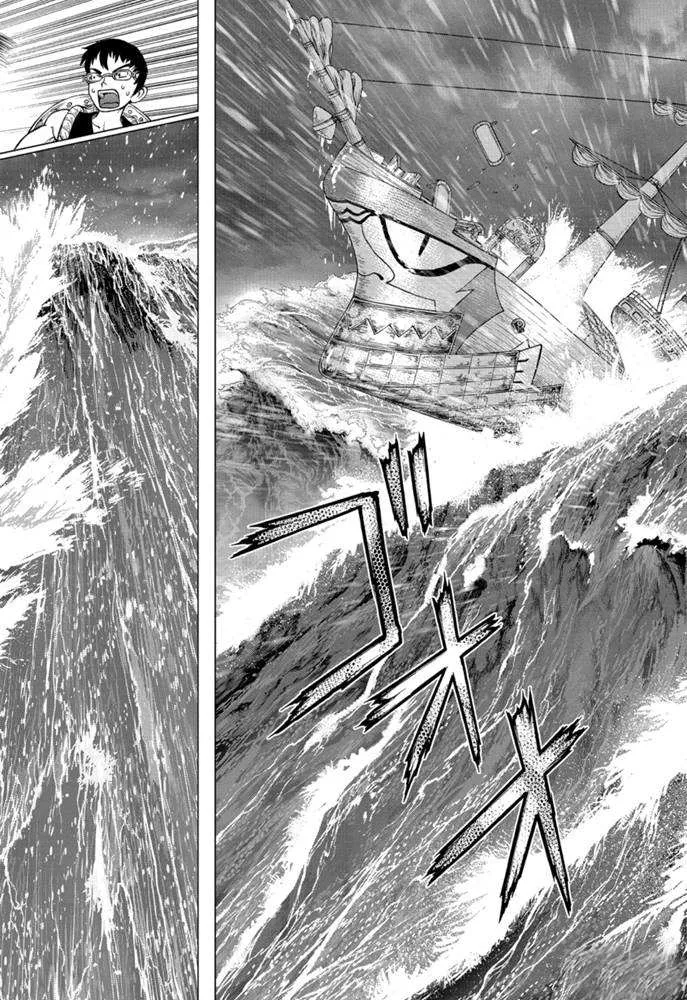 第147话 第16页