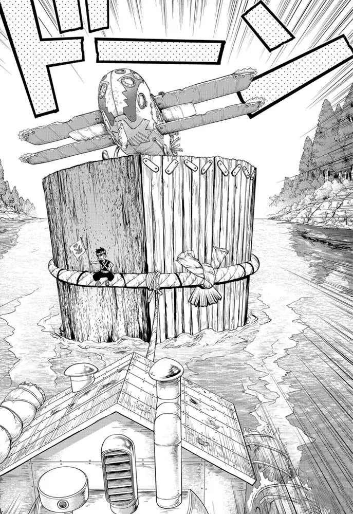 第150话 第20页