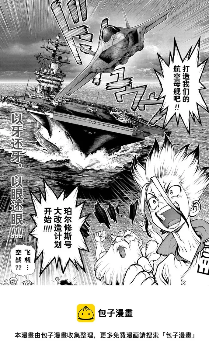 第152话 第19页