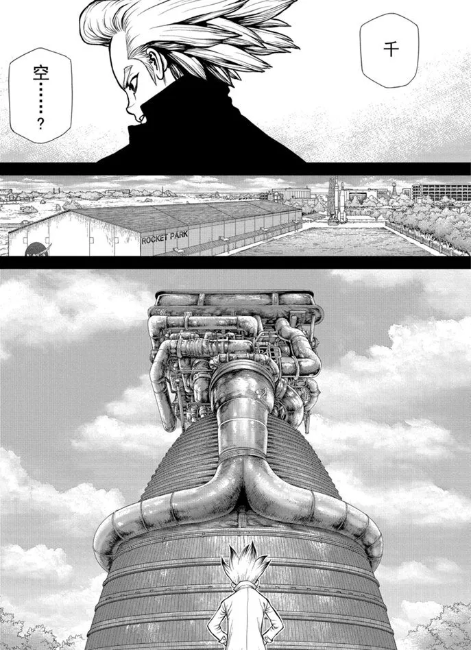 第156话 第18页