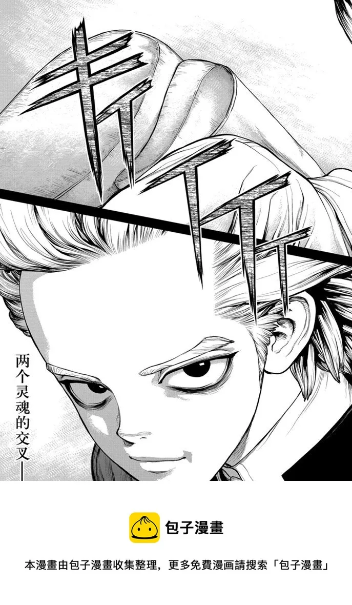 第156话 第23页