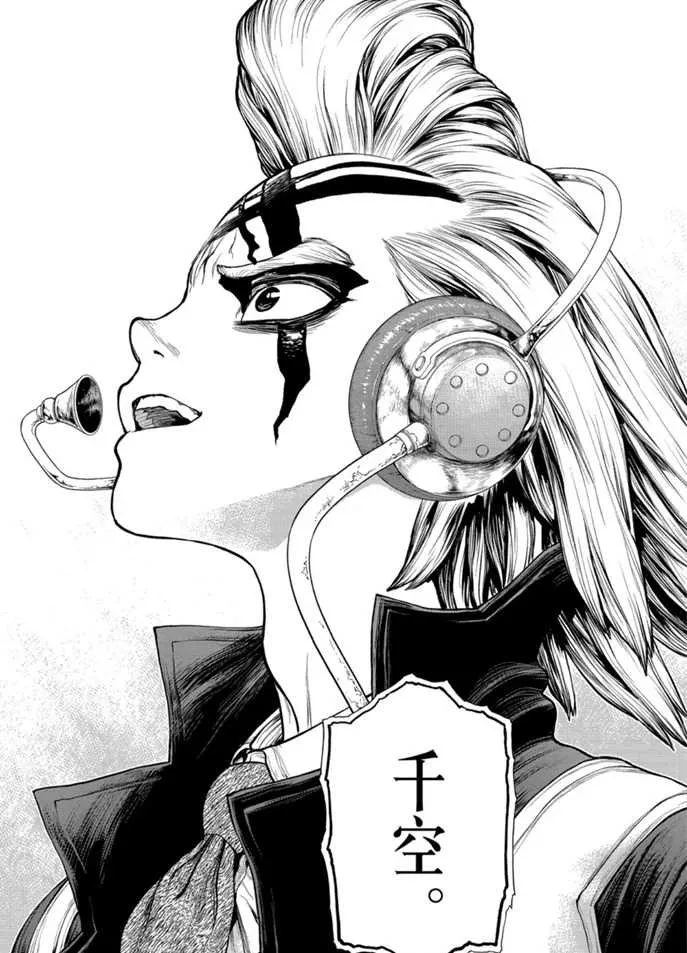 第158话 第19页