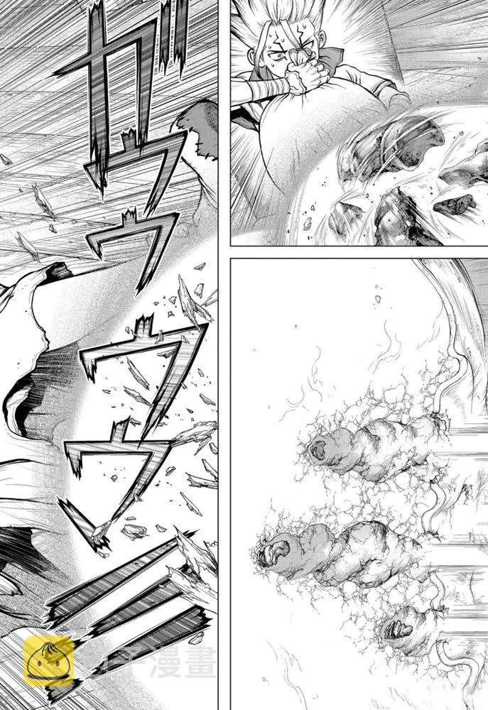 第159话 第18页