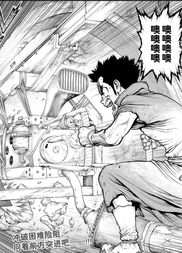 第162话 第20页