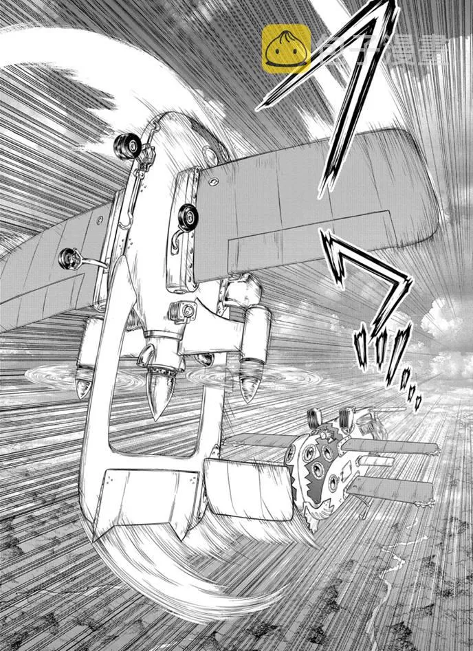 第164话 第14页