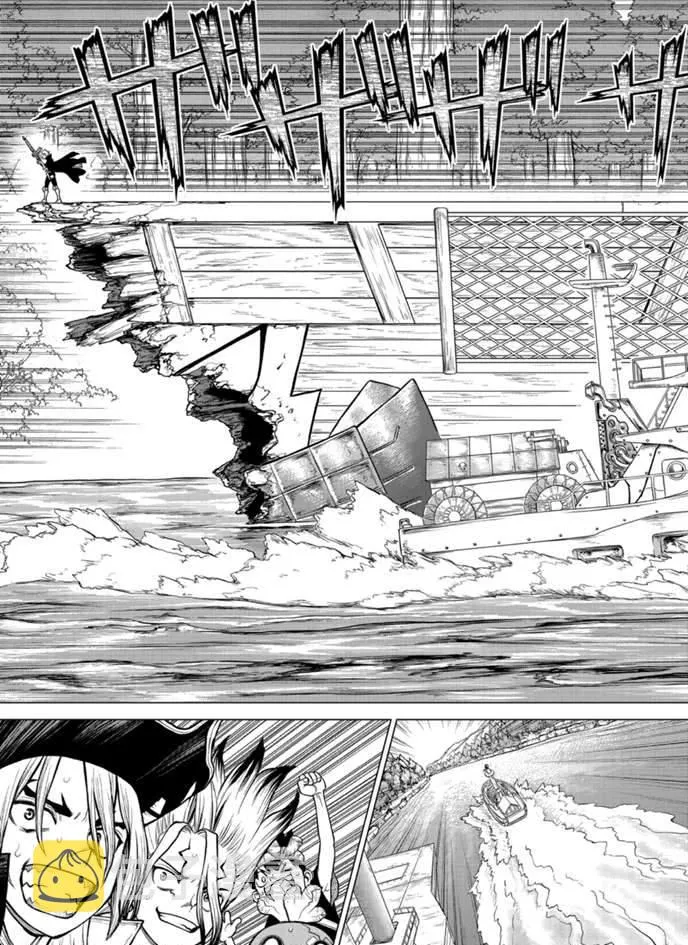第169话 第13页