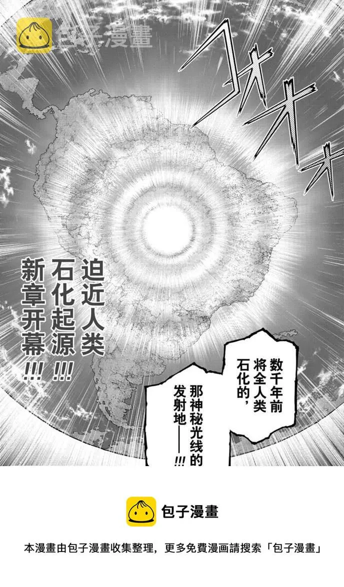 第169话 第21页
