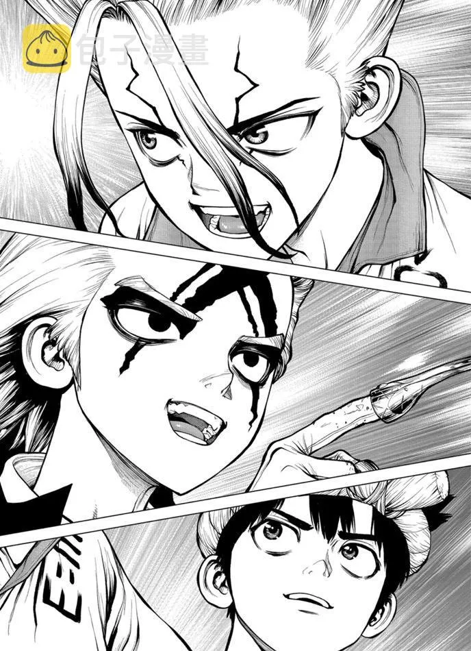 第171话 第11页