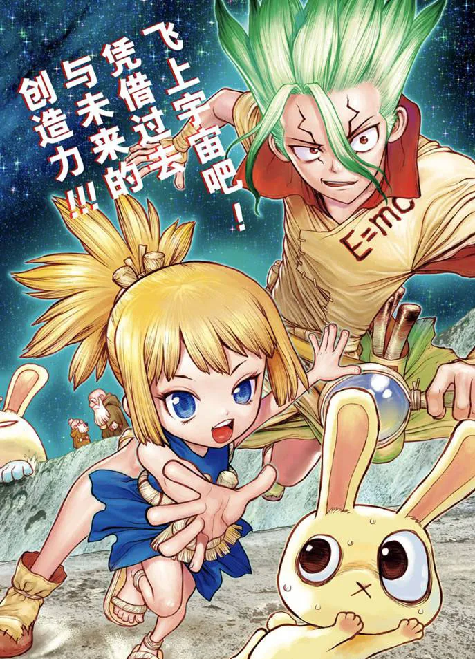 第172话 第2页