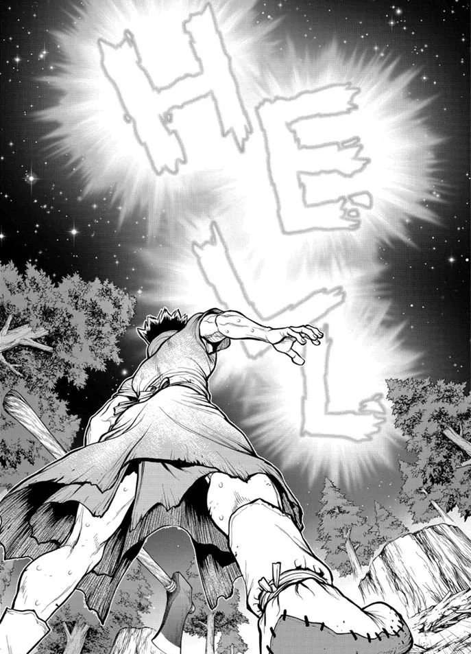 第172话 第9页