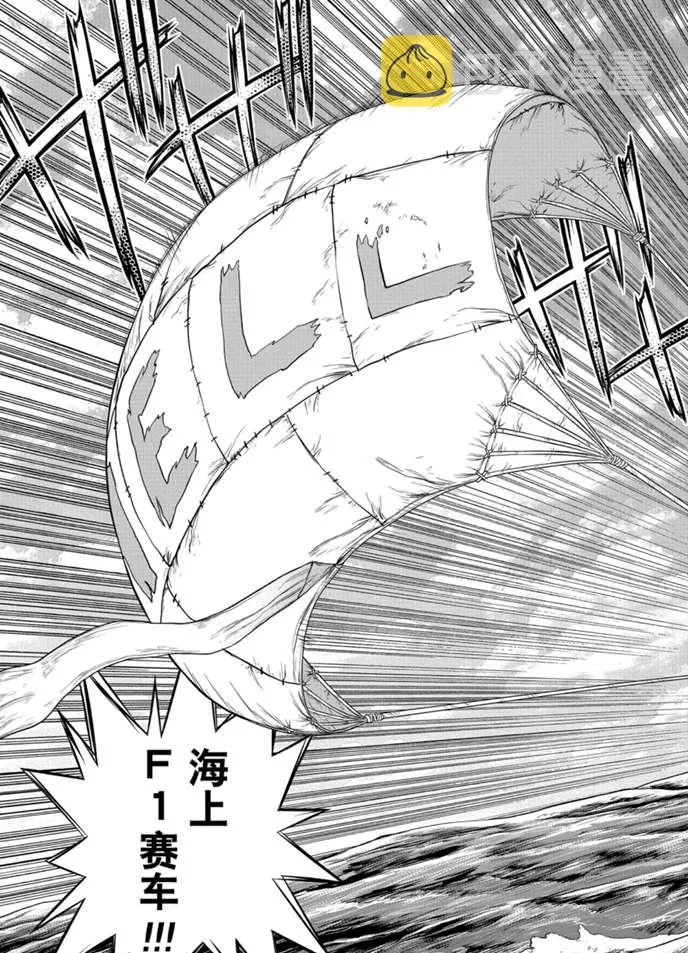 第173话 第17页