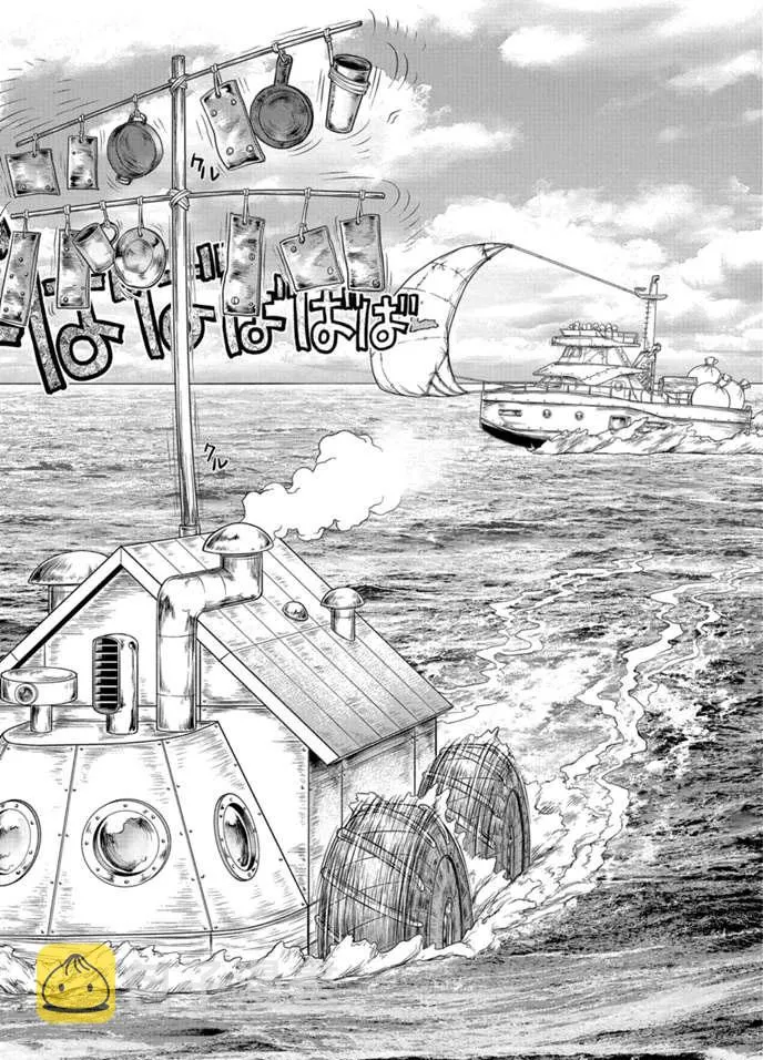 第174话 第8页