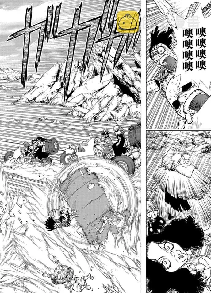 第176话 第16页