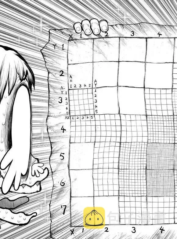 第177话 第11页