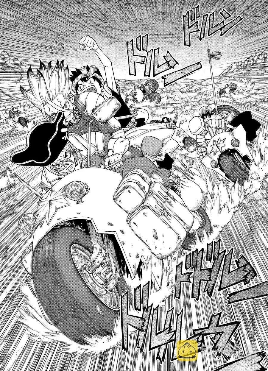 第178话 第18页
