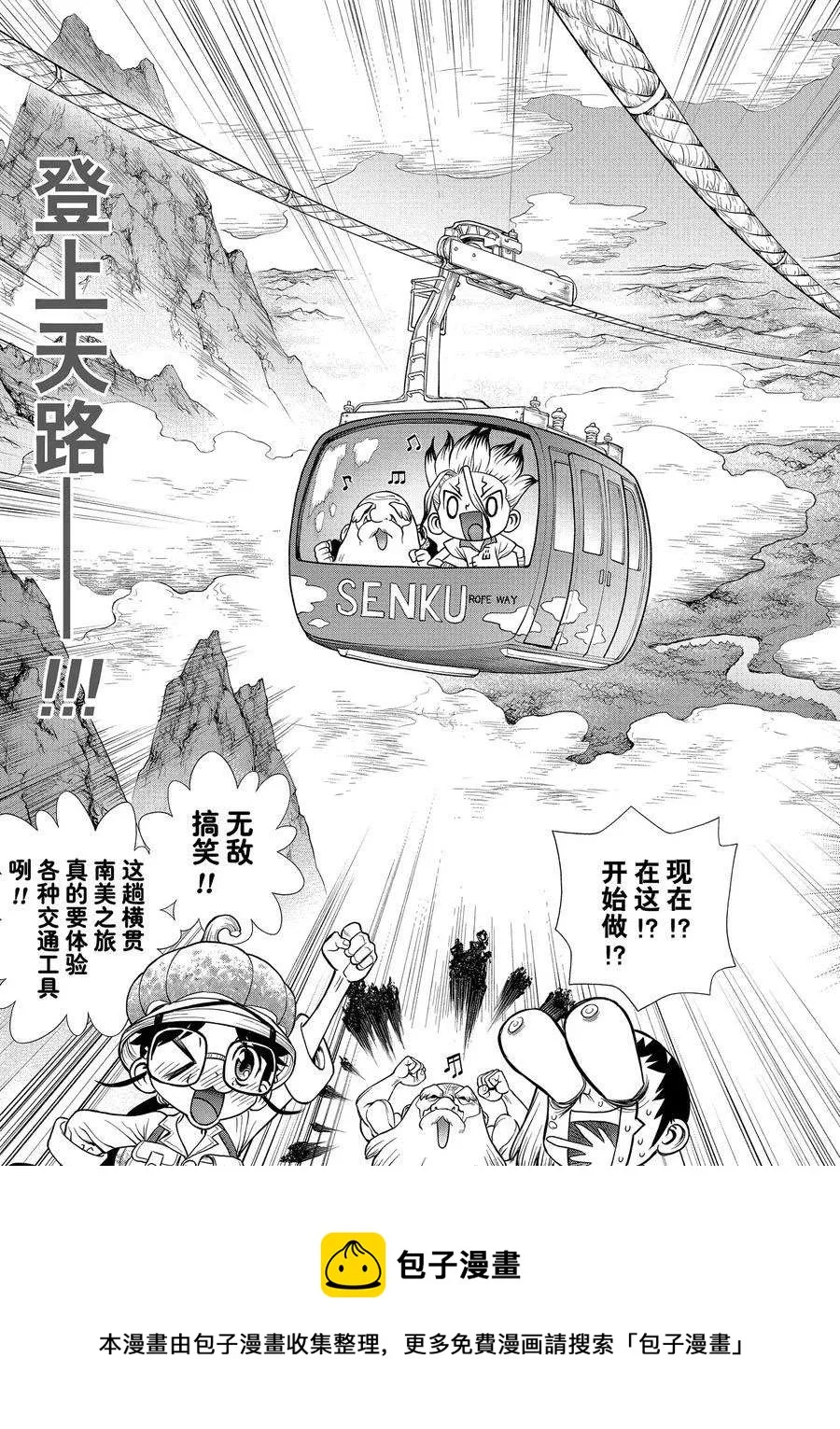 第178话 第22页