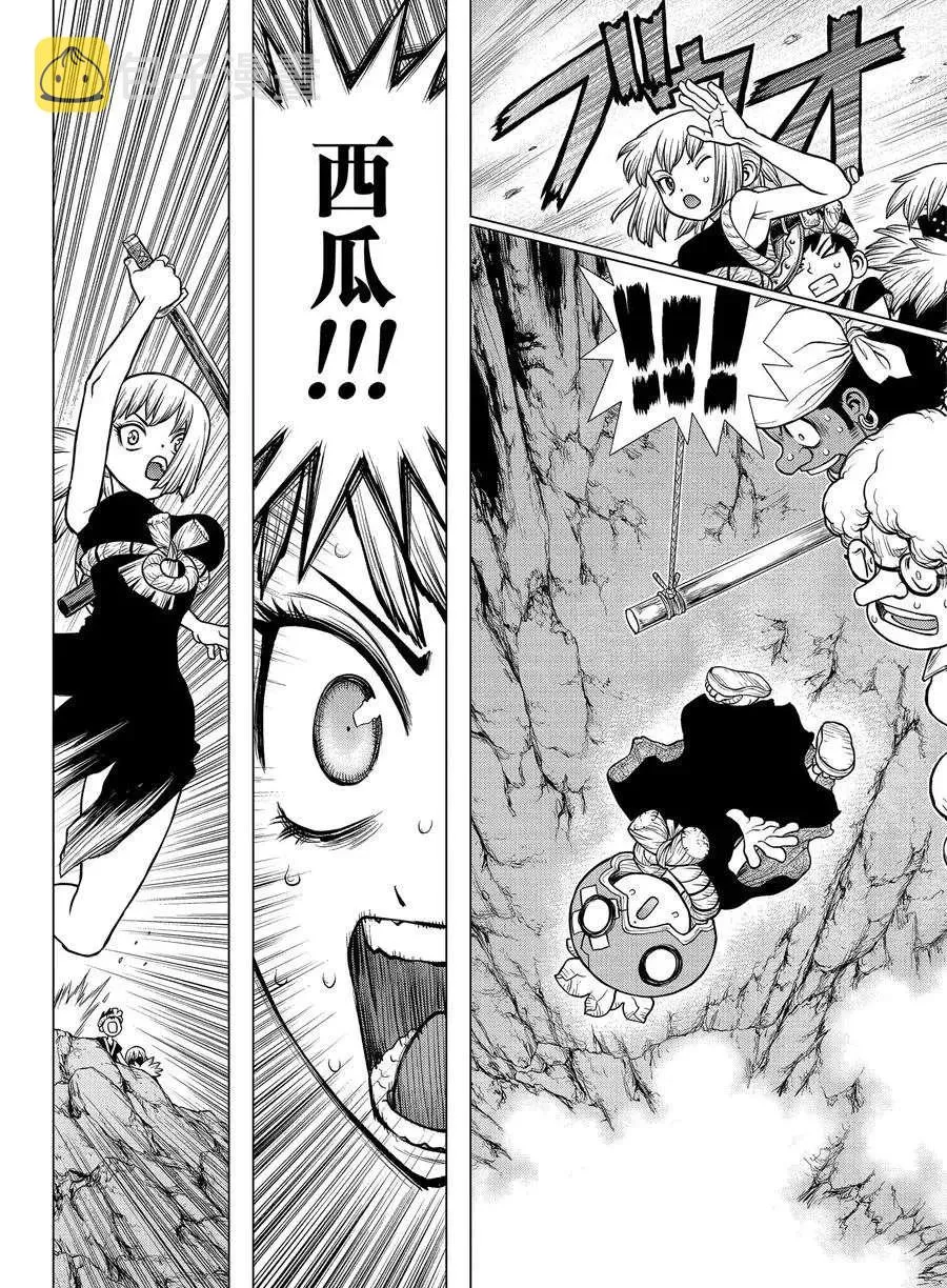 第179话 第12页