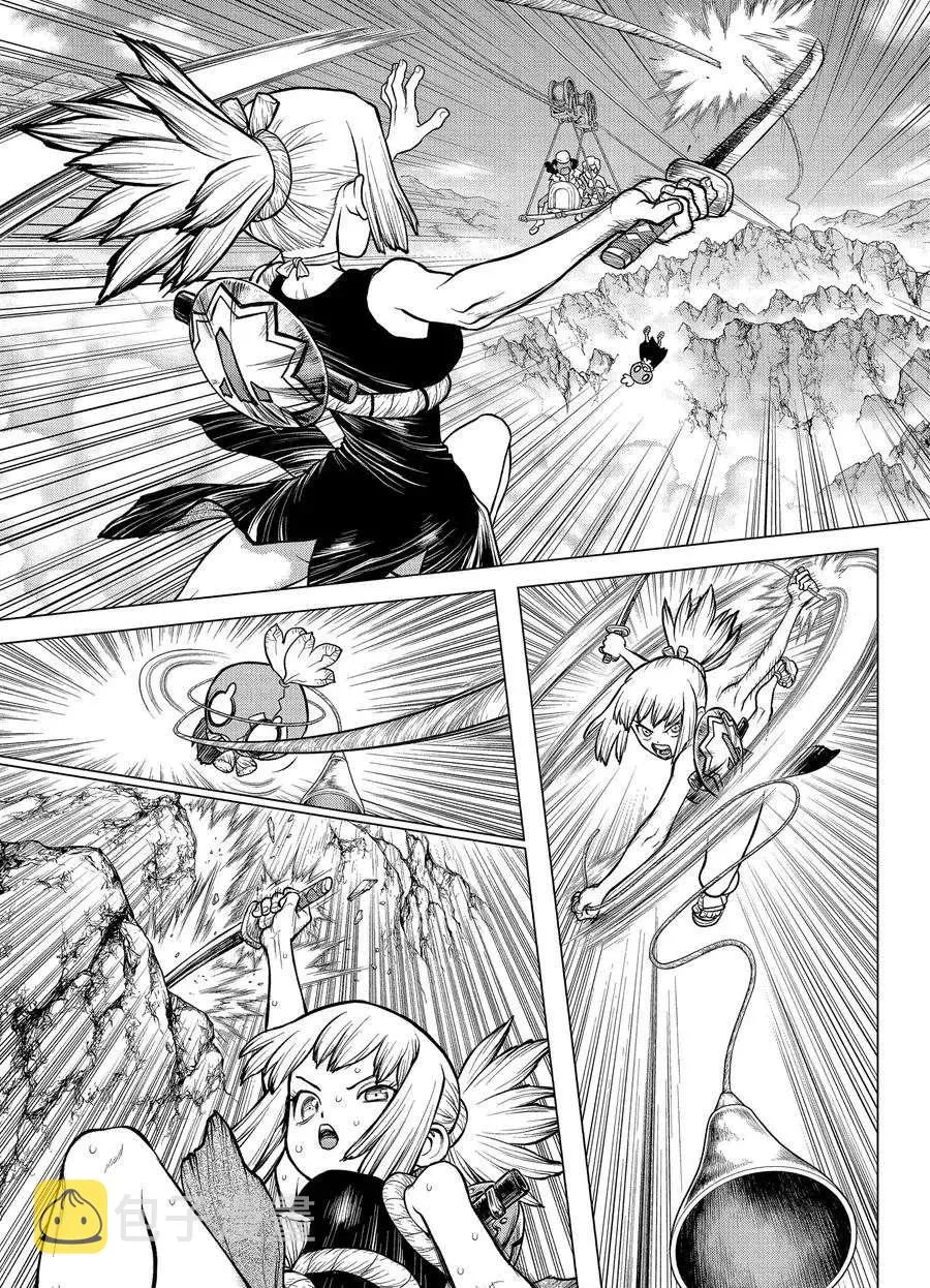 第179话 第13页