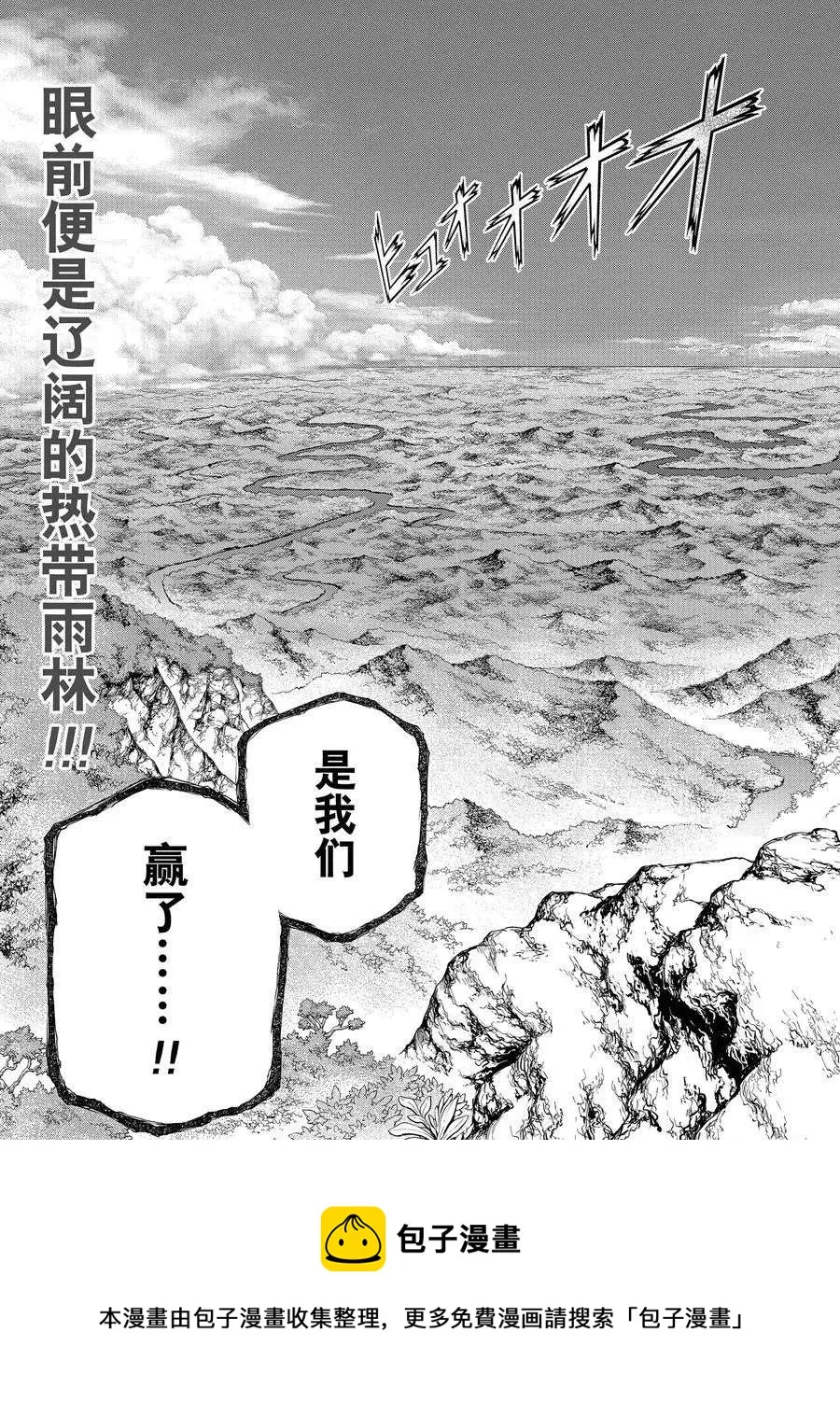 第179话 第19页