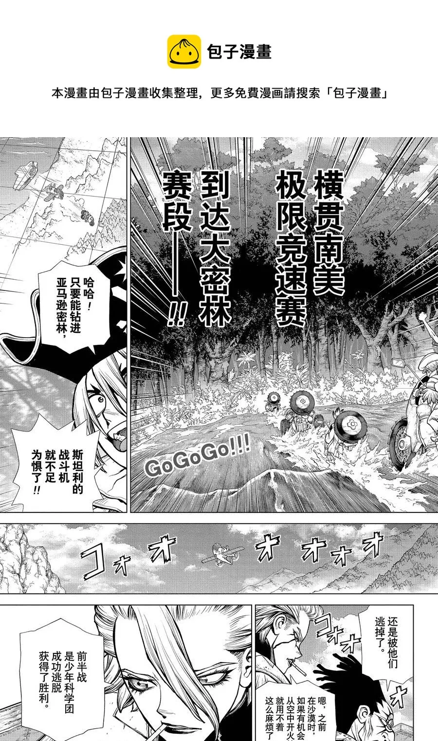 第180话 第1页