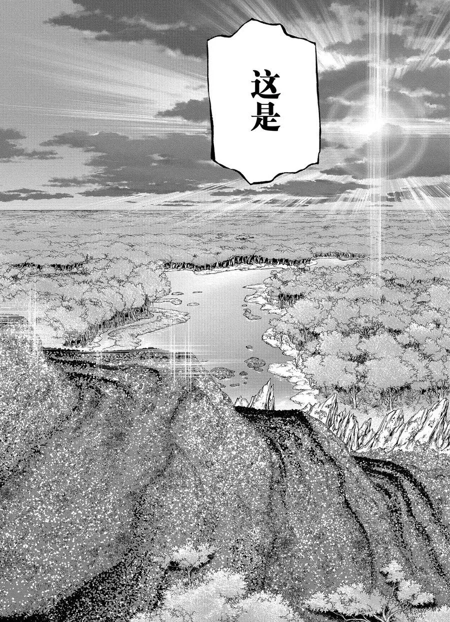 第180话 第18页