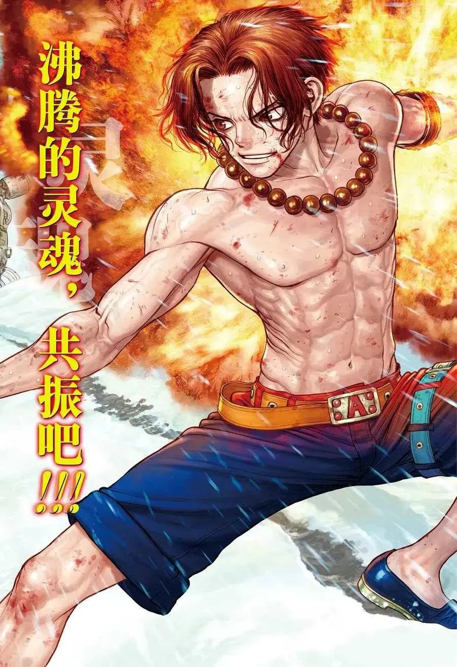 第181话 第2页