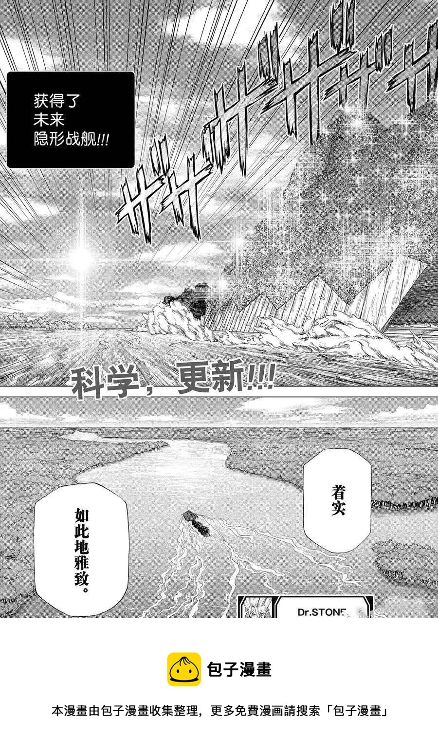 第181话 第22页