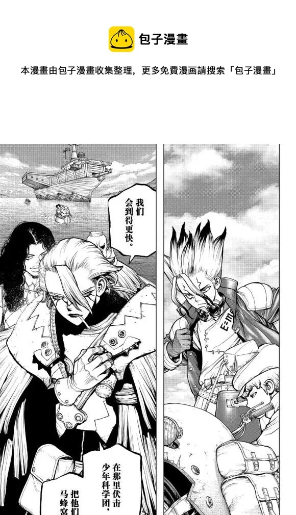 第183话 第16页