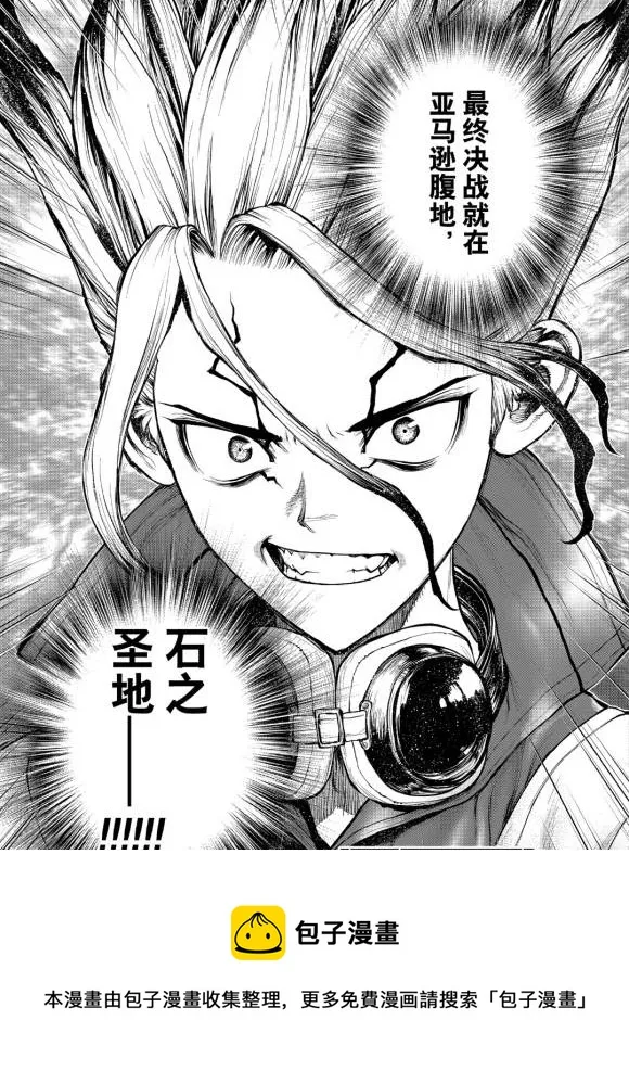 第183话 第18页