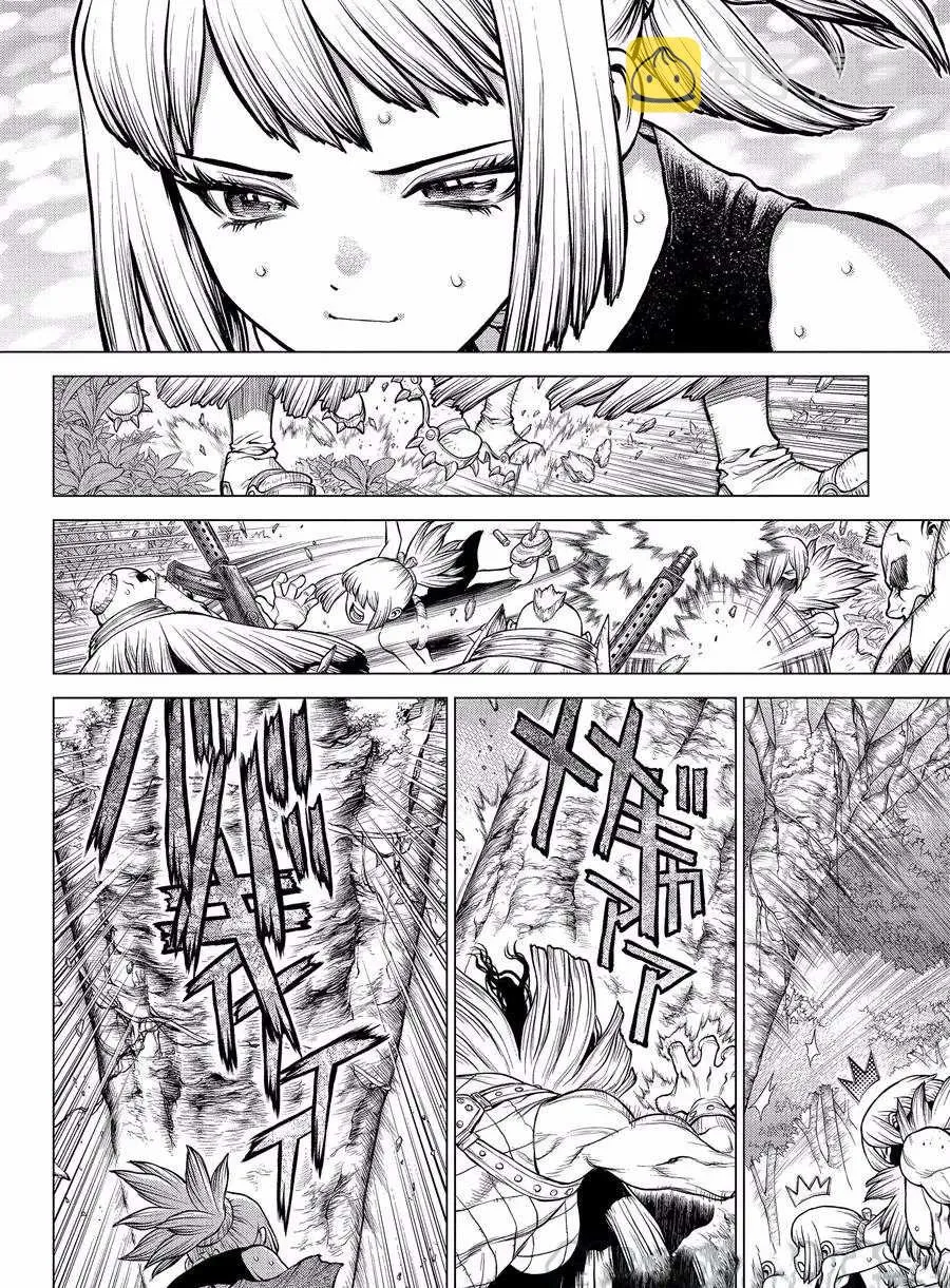 第188话 第4页